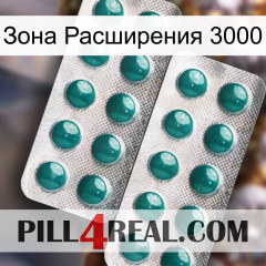 Зона Расширения 3000 dapoxetine2